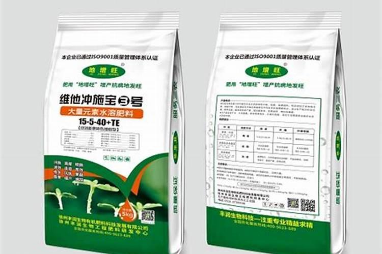江苏固体水溶肥生产批发厂家