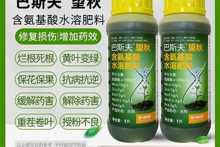 品牌榜:2024年水溶肥十大品牌排行榜 投票结果公布【新】