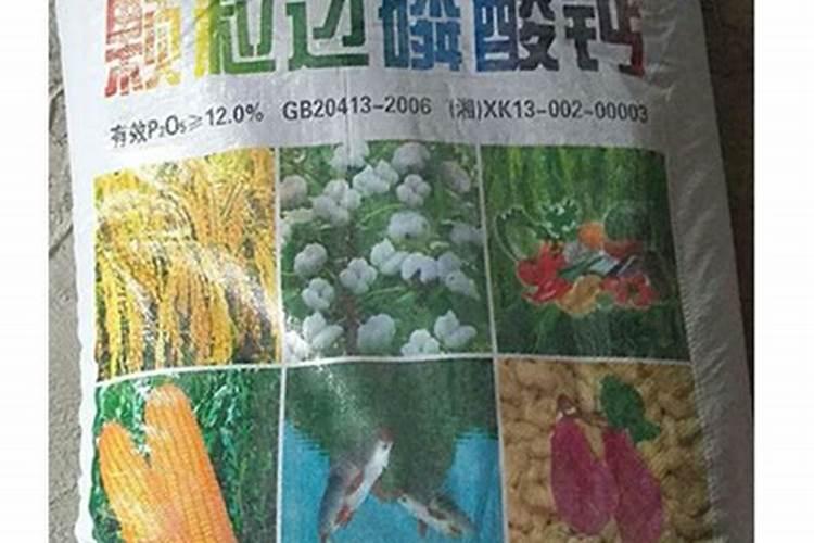 多久用一次钙镁磷肥比较好？