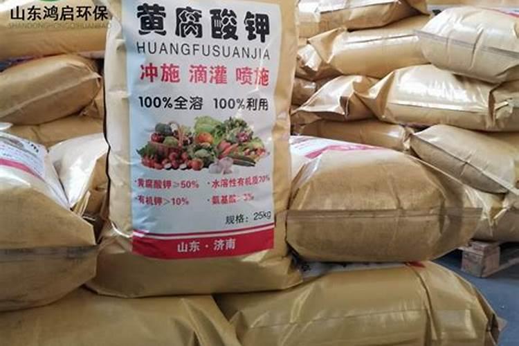 黄腐酸钾生产厂家