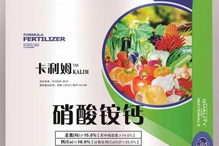 硝酸铵钙肥一棵树喂多少斤合适？