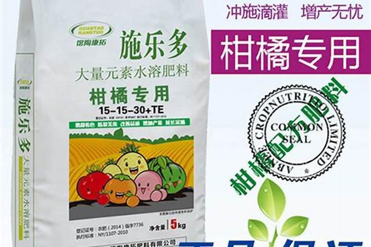 河北柑橘专用肥生产厂家有哪些？
