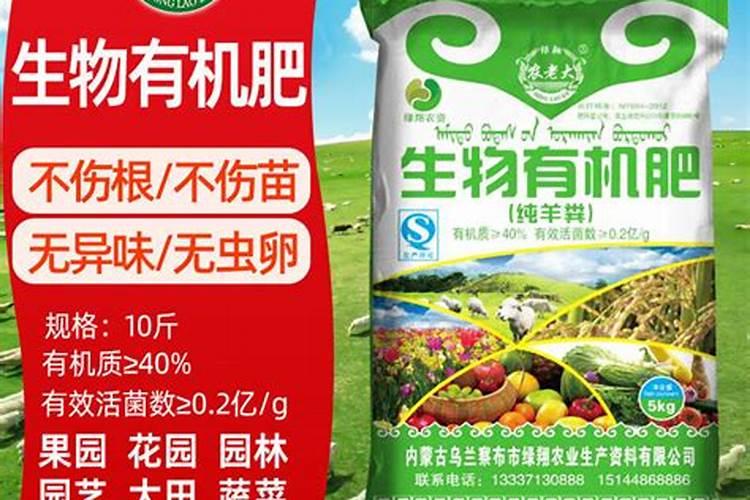 核桃油饼发酵有机肥的好处