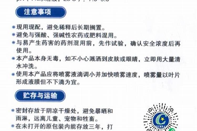 增效剂的肥料增效剂
