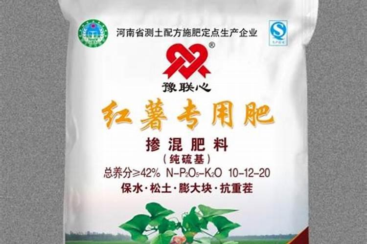 红薯专用肥料