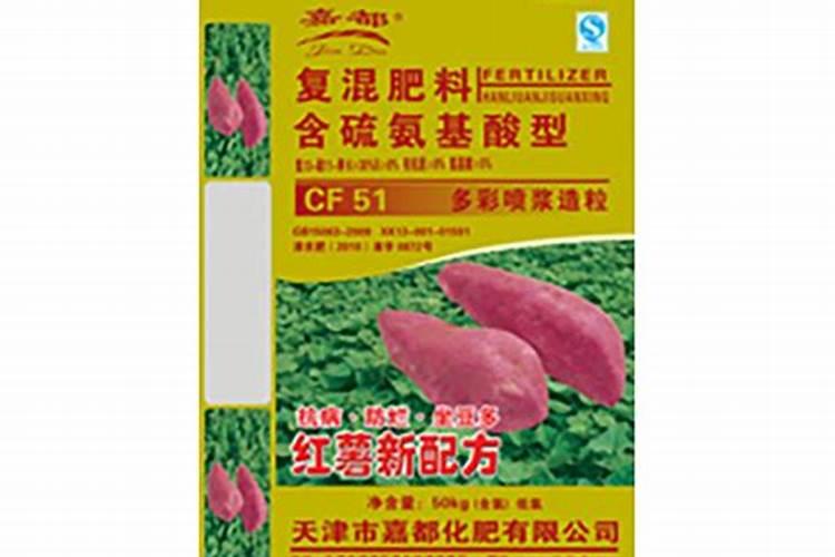 红薯肥料专用配方里都有啥