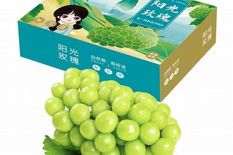 听说阳光玫瑰葡萄味道不错,有人吃过吗？