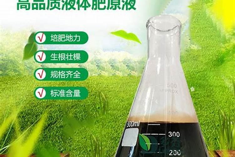 瓶装有机水溶肥怎样算合格呢？