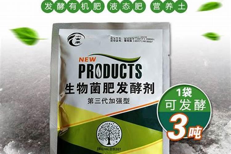 有什么方法发酵酒糟做肥料