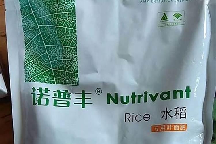 诺普丰水稻专用叶面肥能解药害吗