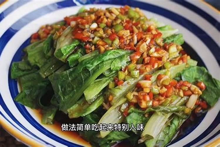 油麦菜怎么样使用激素～热季