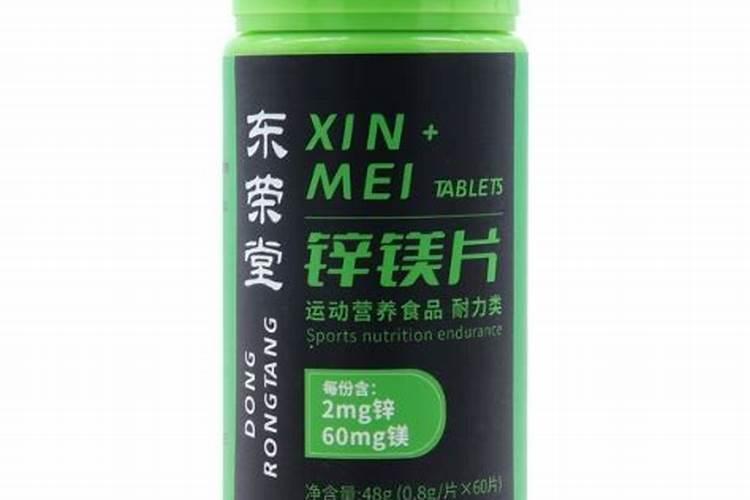 东荣堂锌镁片价格多少钱？