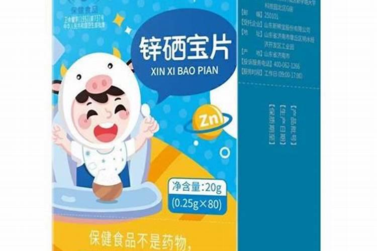 辛优宝价格多少钱