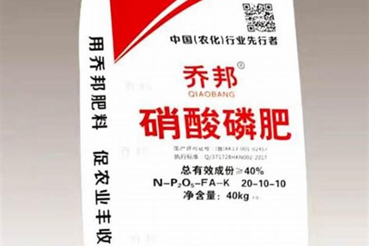 硝酸磷肥浇地提前一天撒地里行吗？