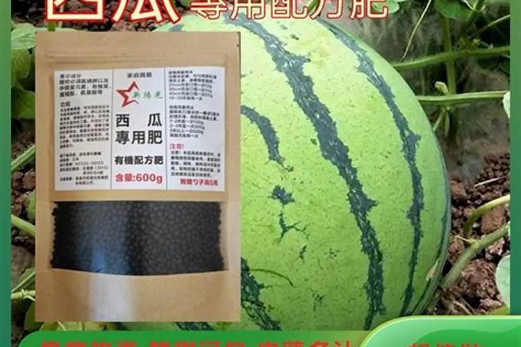 西瓜平衡肥水溶肥怎样稀释使用？