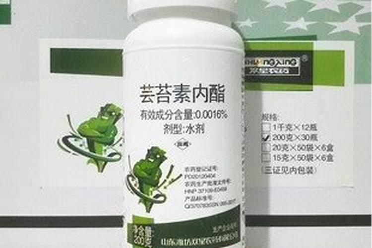 芸苔素的使用方法