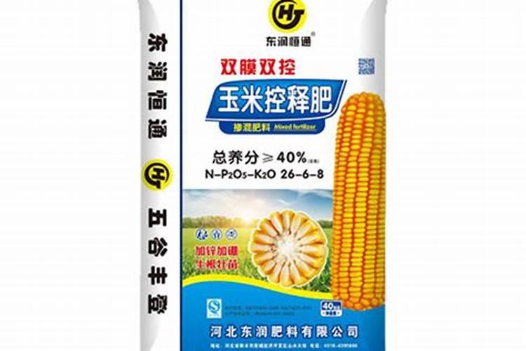 有哪些玉米控释肥品牌